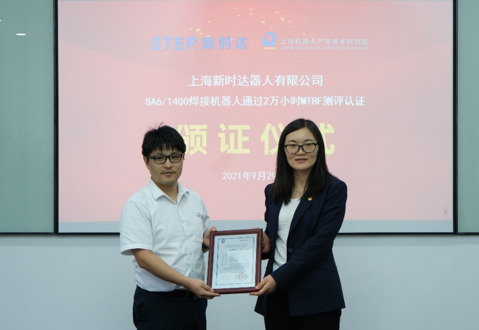 今年会jinnianhui(中国)机器人有限公司官网 图片